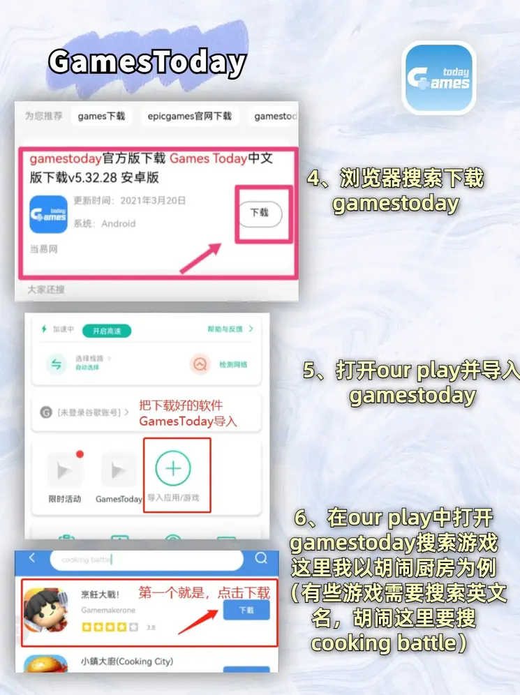 ky体育官方app下载截图2